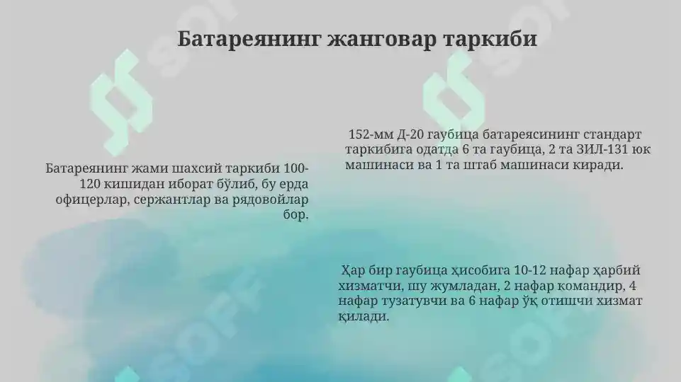 Product slide 6