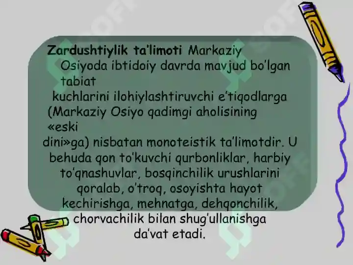 Product slide 7