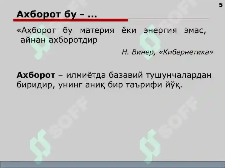 Product slide 5
