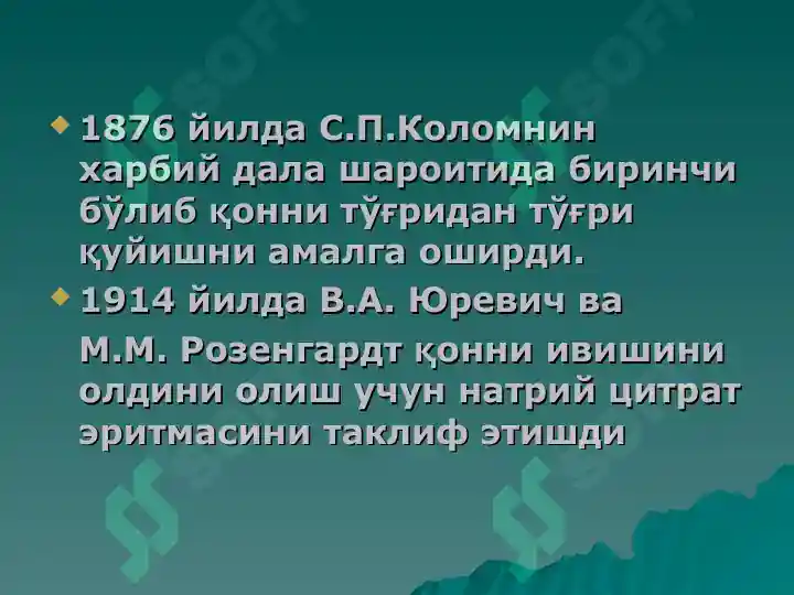 Product slide 6