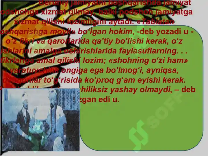 Product slide 8