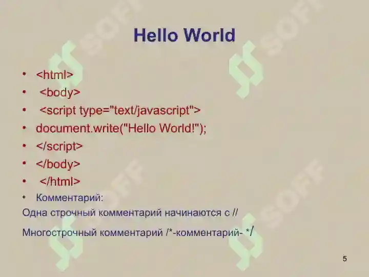 Product slide 5
