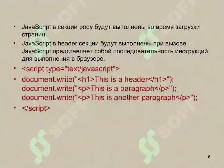 Product slide 6
