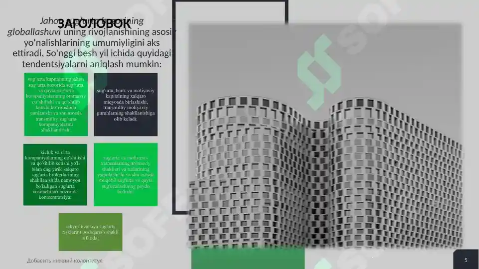 Product slide 5
