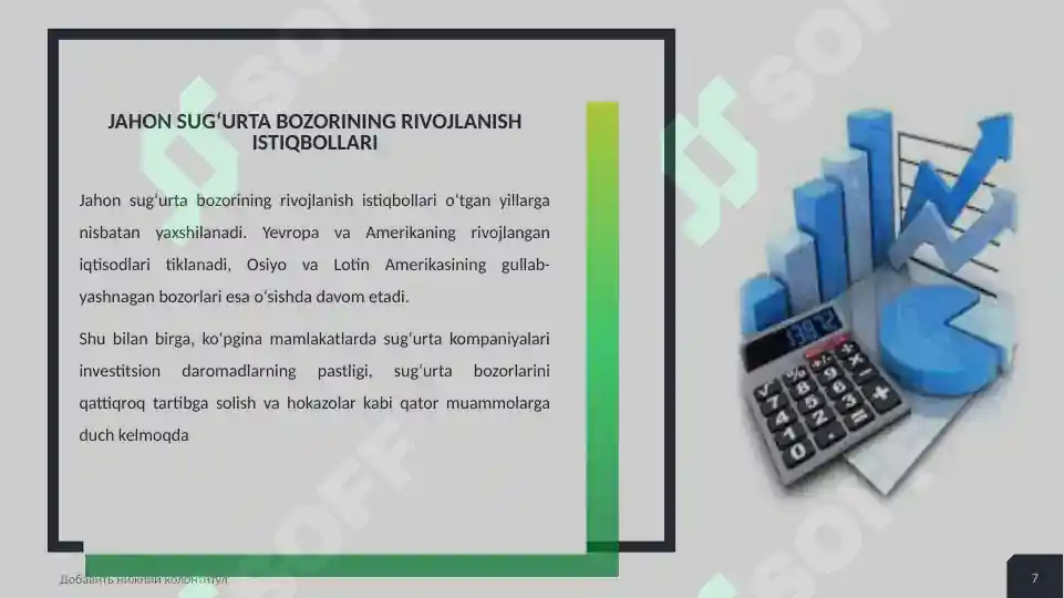 Product slide 7