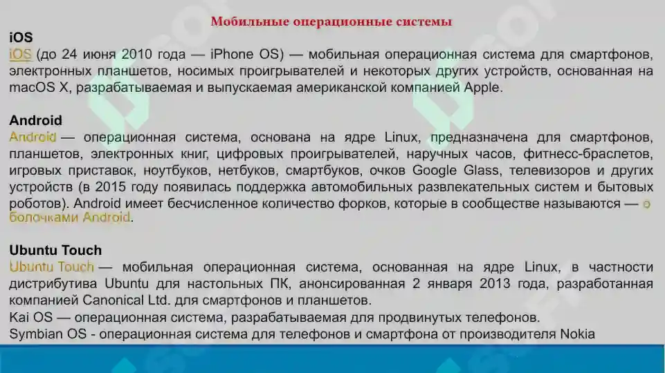 Product slide 5