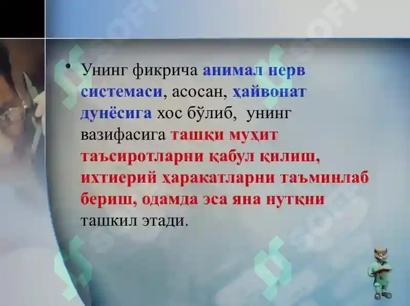 Product slide 6