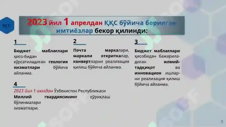 Product slide 5