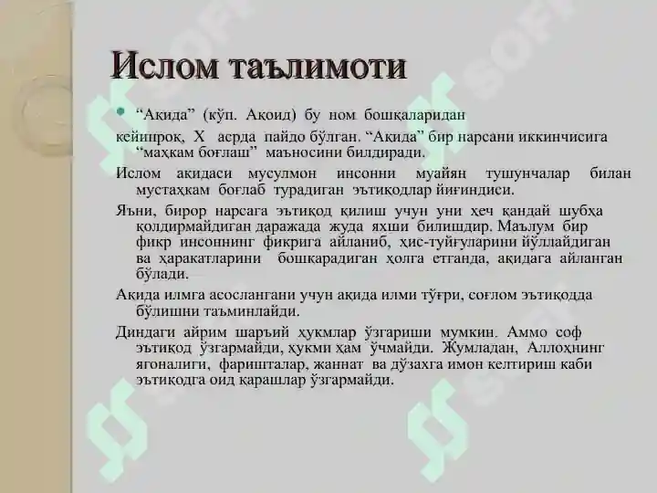 Product slide 5