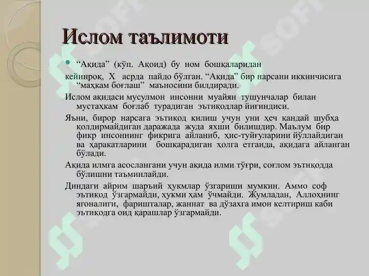 Product slide 5