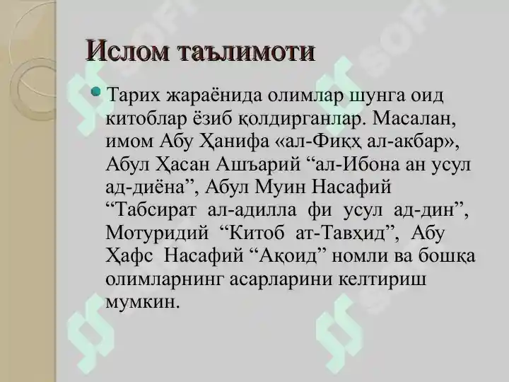 Product slide 7