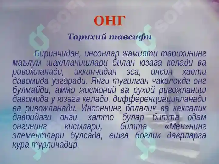 Product slide 6