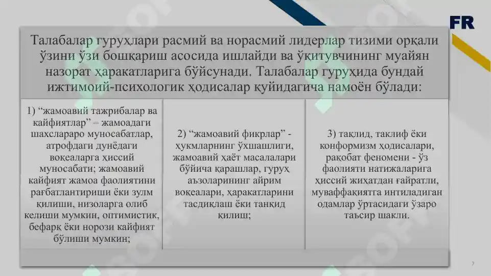 Product slide 7