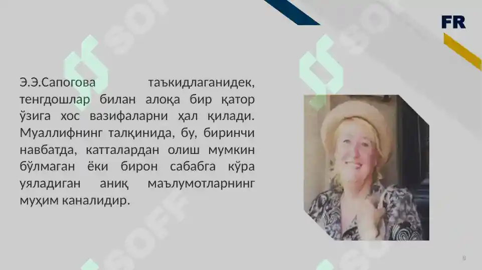 Product slide 8