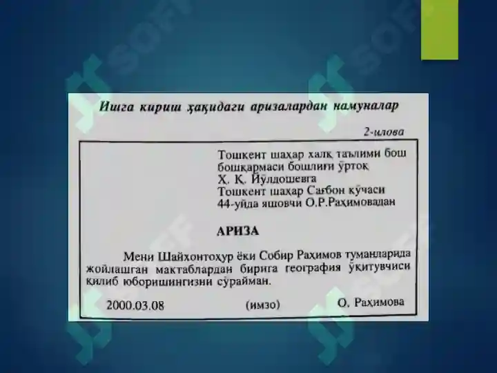Product slide 7