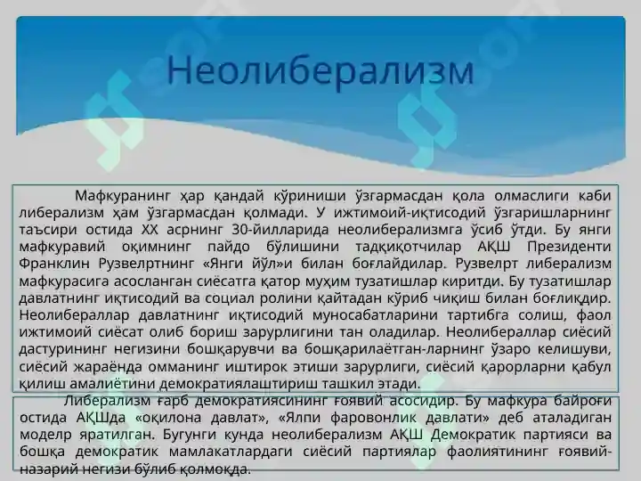 Product slide 8