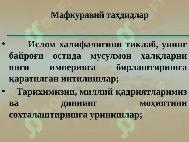 Product slide 6