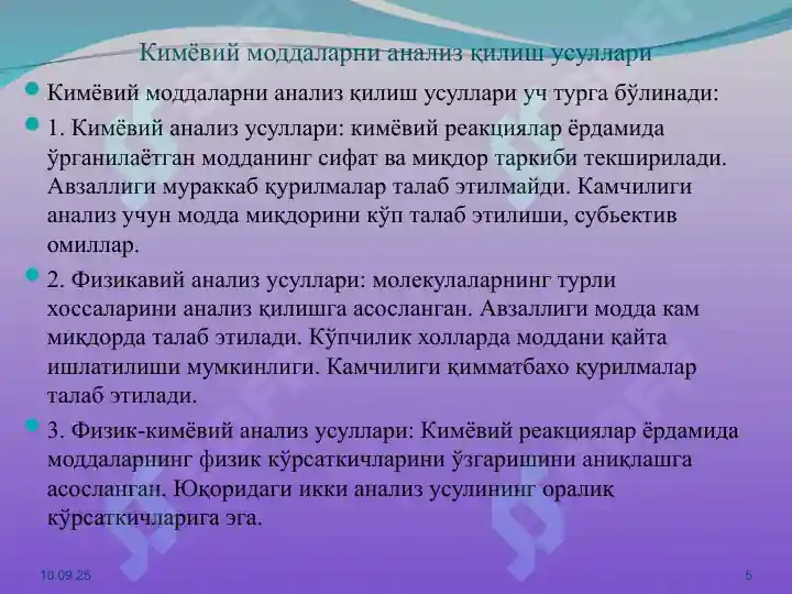 Product slide 5