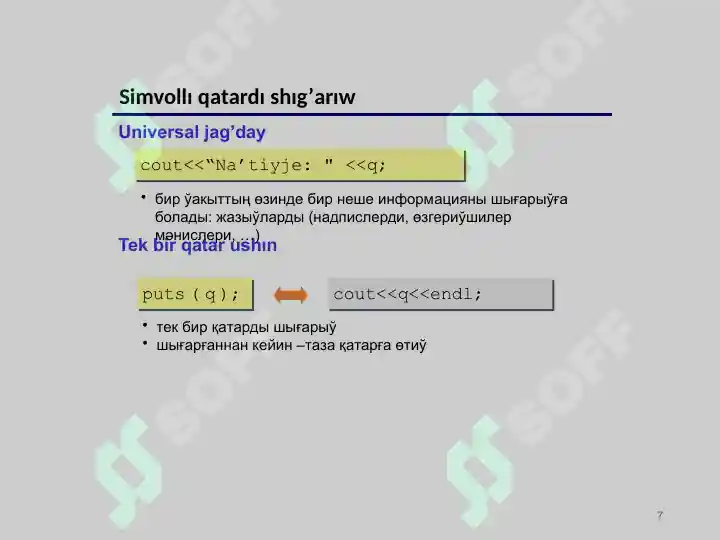 Product slide 7