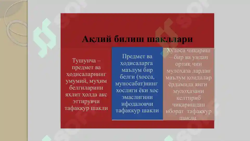 Product slide 5