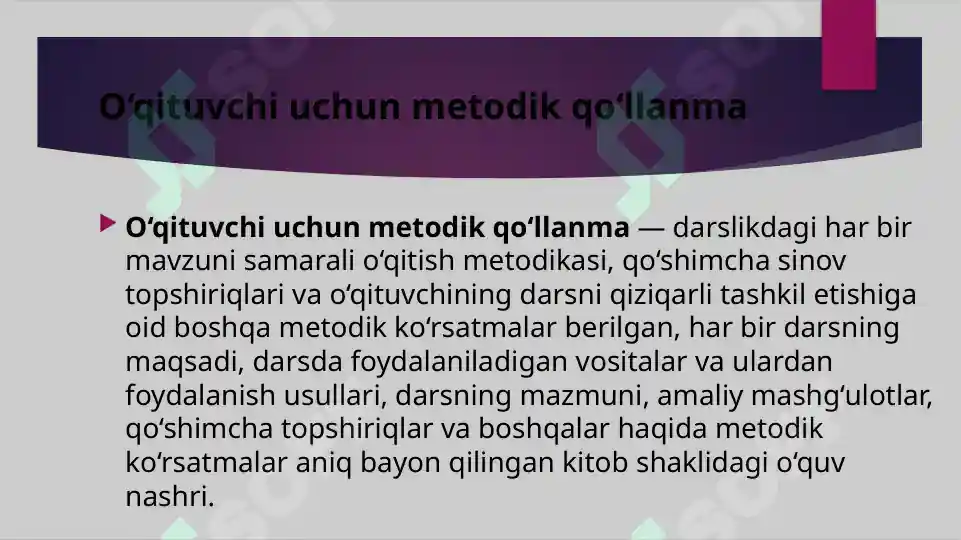 Product slide 7