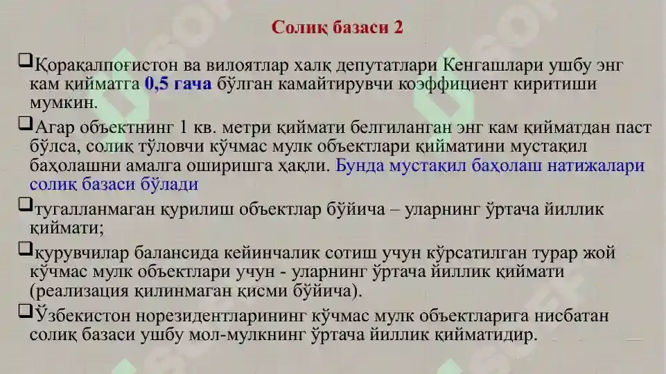 Product slide 8