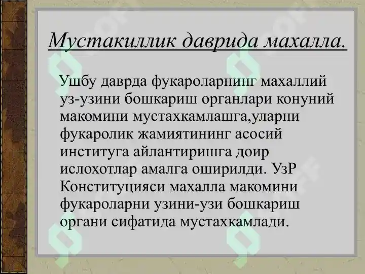Product slide 6