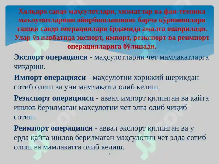 Product slide 6