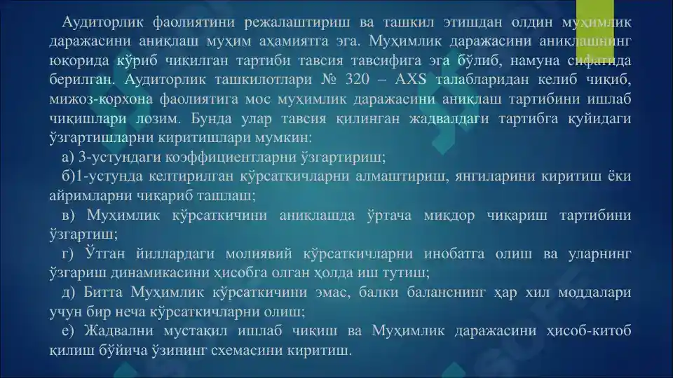 Product slide 8