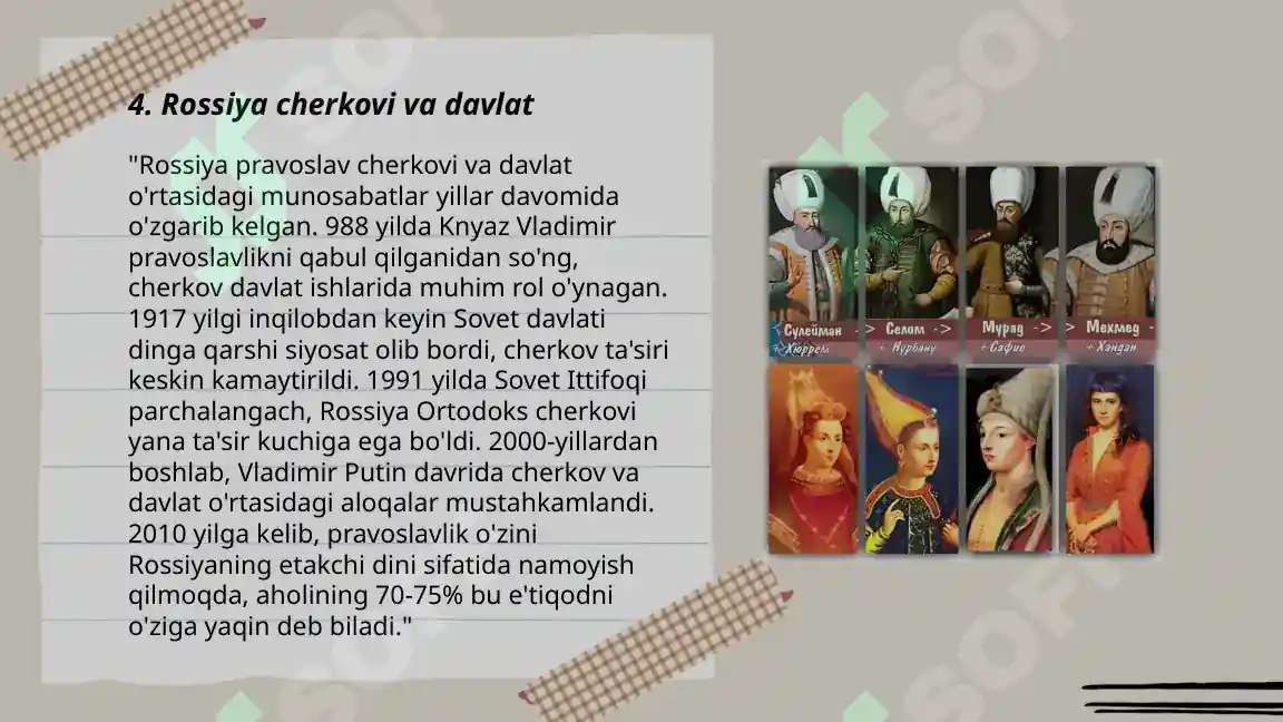 Product slide 6