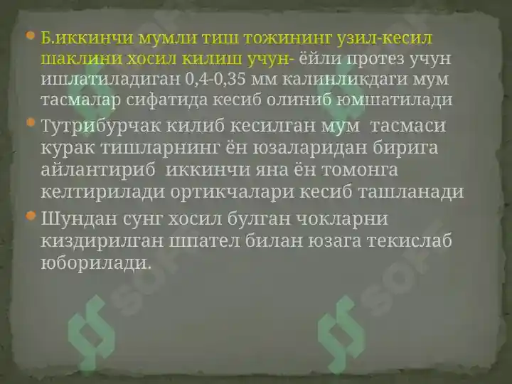 Product slide 7