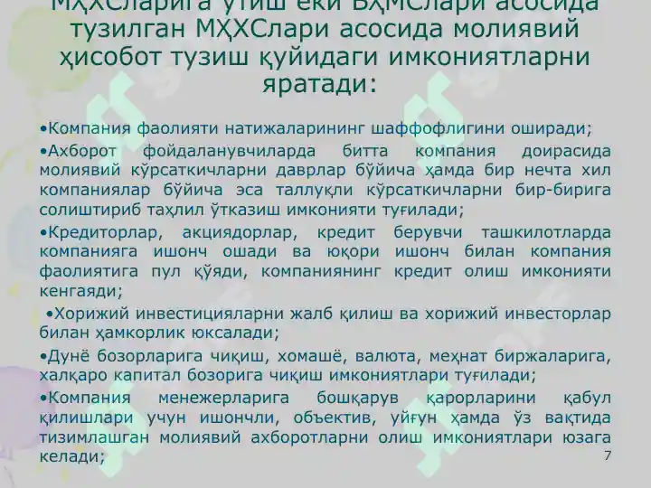 Product slide 7