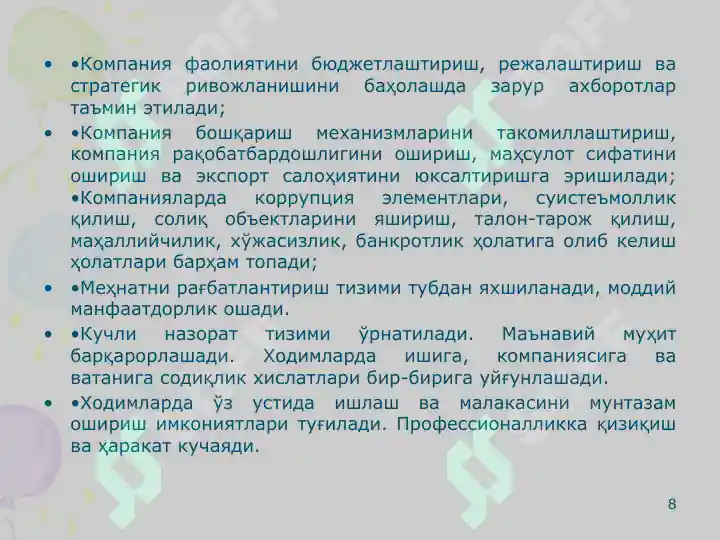 Product slide 8