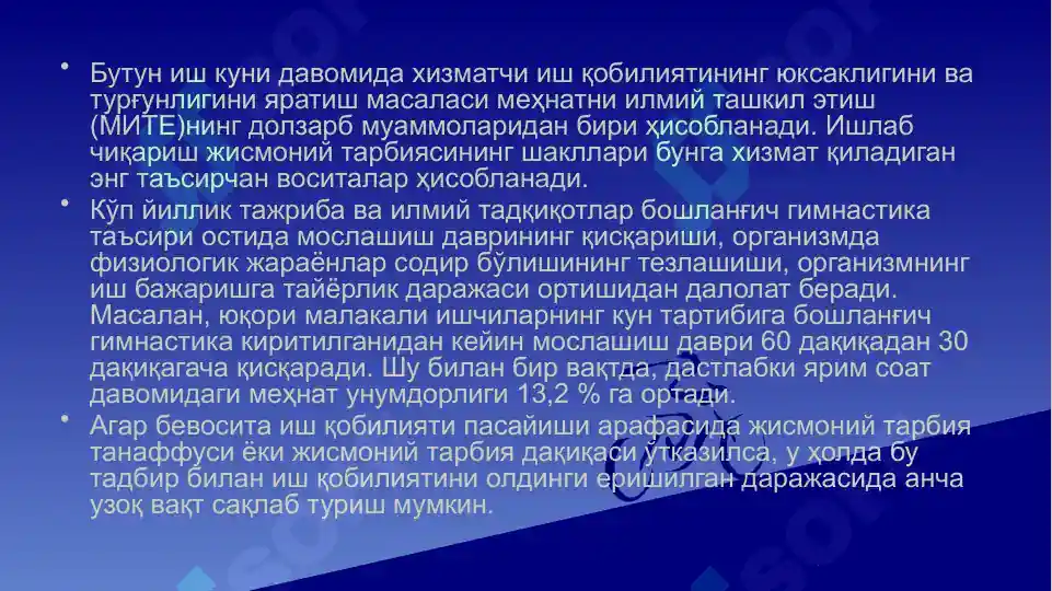 Product slide 7