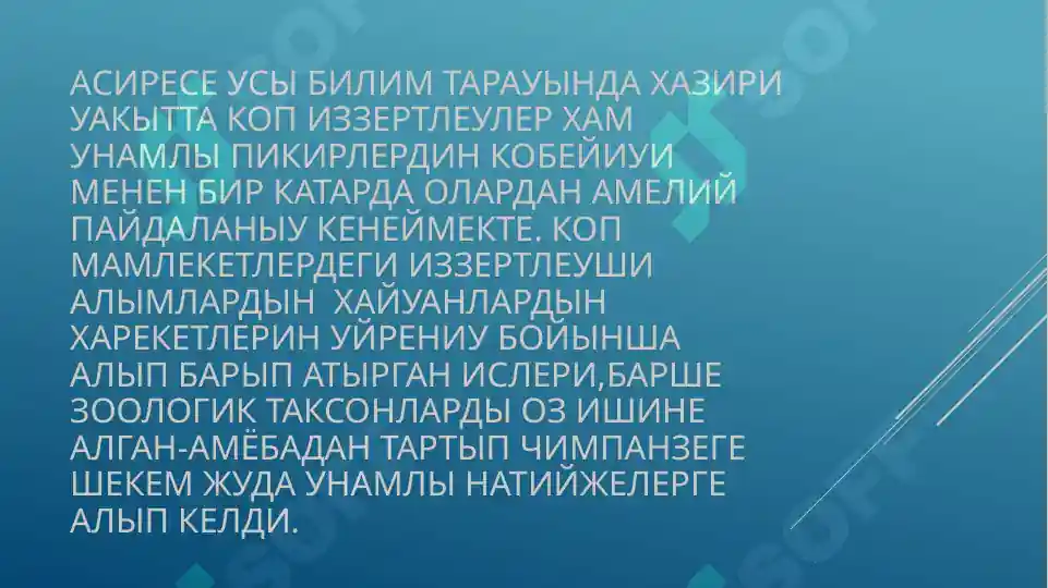 Product slide 5