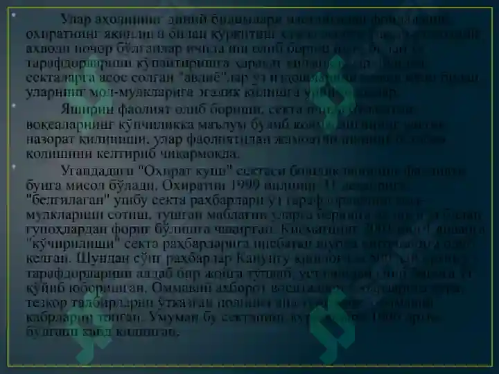Product slide 7