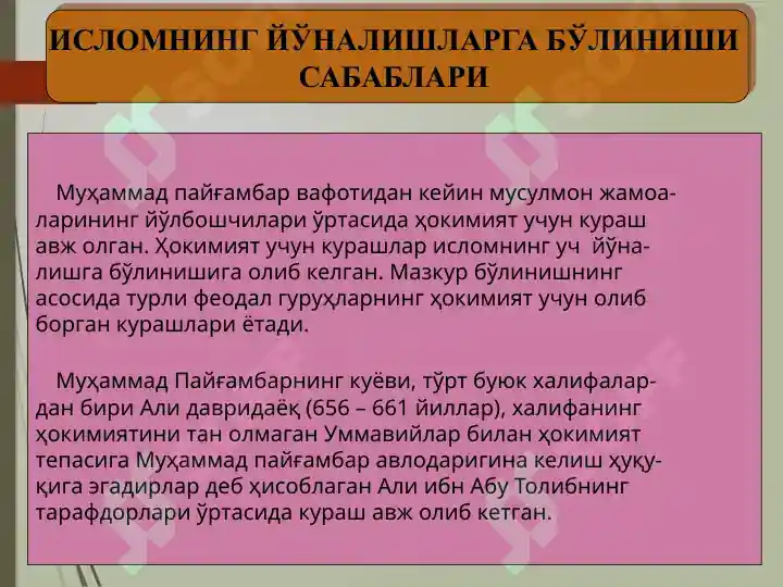Product slide 5