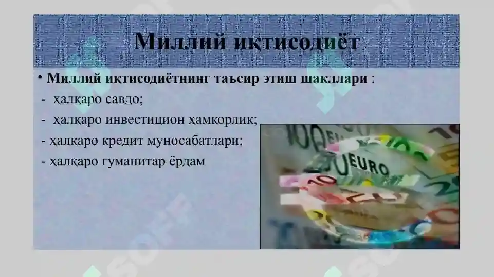 Product slide 5
