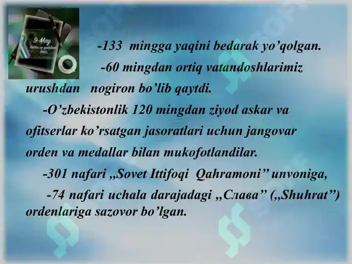 Product slide 7