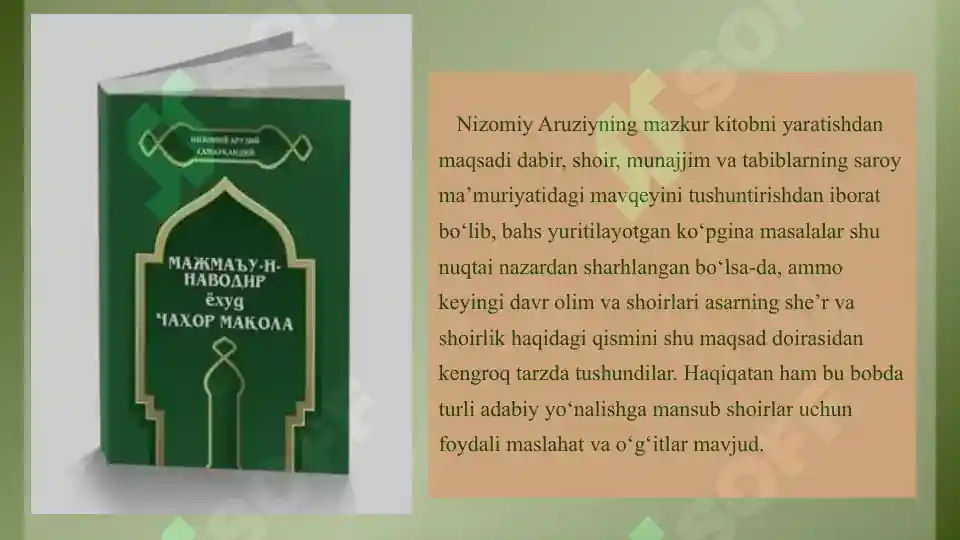 Product slide 8