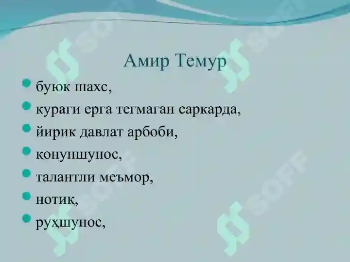 Product slide 5