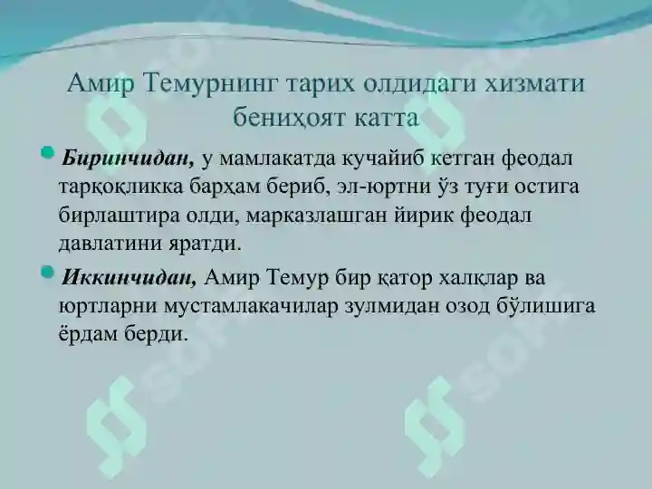 Product slide 6