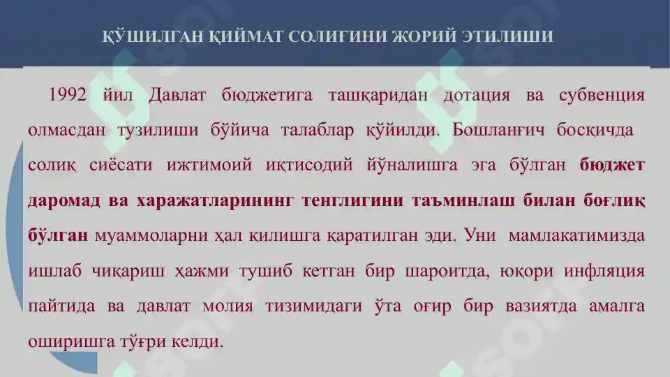 Product slide 6