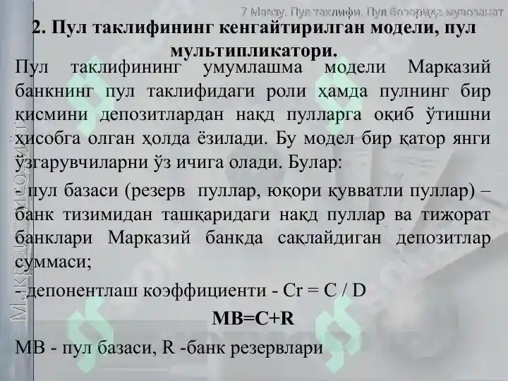 Product slide 6