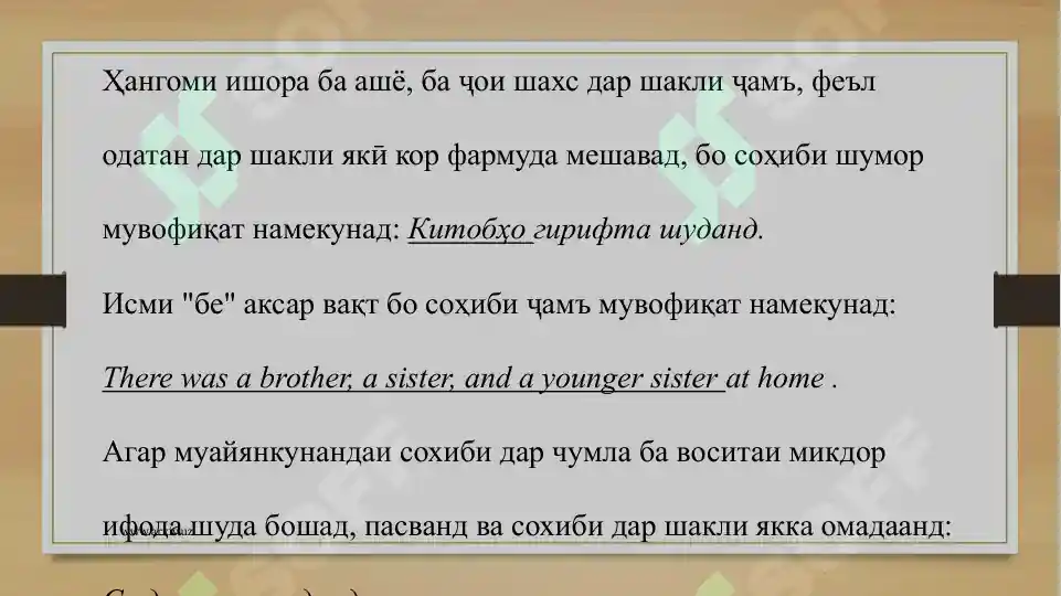 Product slide 5