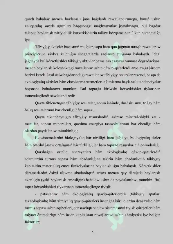 Product slide 5