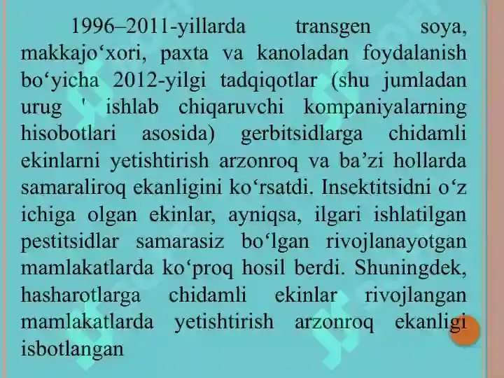 Product slide 7