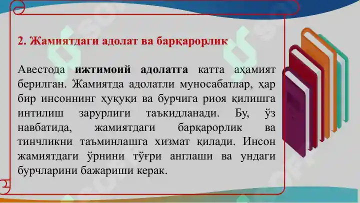 Product slide 6