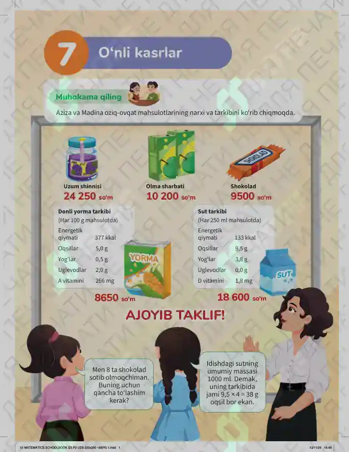 Product slide 5
