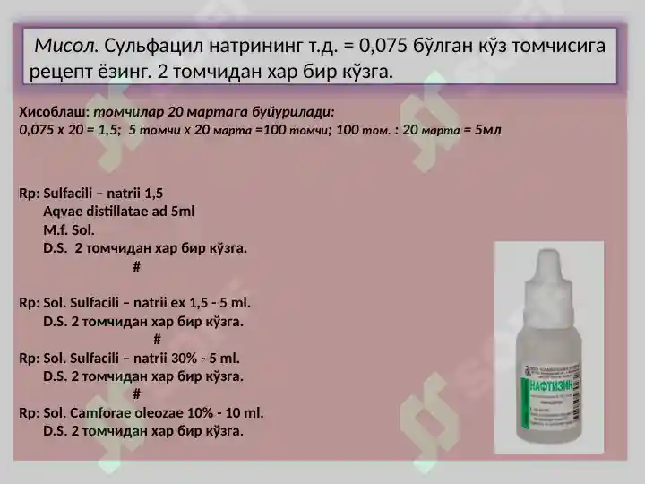 Product slide 5